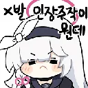 근데 블아 콜라보 이미 했던거 아님?