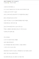 갤럭시 마이너갤 단체 멘헤라 터진거 같네 뭔가
