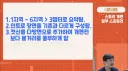 라오) 밸로프가 추진하는 스토리 개편 내용
