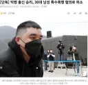 패배 오늘자 근황