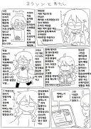 블루아카) 또 ㅈ되게 생긴 작가
