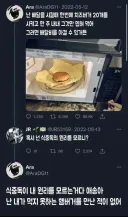 난 배달비 아끼려고 햄버거 20개를 한 번에 주문해서 1주일동안 먹어.jpg