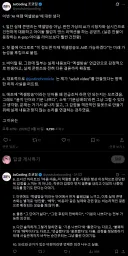 얼마전 베글갔던 AI로 여캠해서 8만원 벌었다는사람 근황