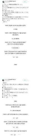 '나쁜 책 추방 상자'에 저항했던 아버지의 학창시절.jpg