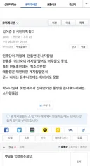 김어준 유시민의특징