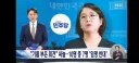 용혜인 여론조사 결과/이 대통령 국민과의 소통 “명절 전에 있을듯”,“용혜인 기자회견 몰랐다”
