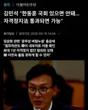 한가발 극혐이지만 이건 입법 독재 아닌가요..?