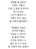 빅뱅 노래 부르다 갑자기 오열한 남돌 멤버