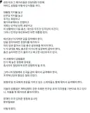 김민석 분석.. 정리 잘된듯 jpg
