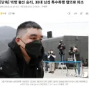 [단독] 빅뱅출신 승리 30대 남성 특수폭행 혐의로 피소