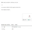 울 손주 오랜만에 꽈추 한 번 보자 ㅎㅎ