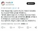 야한 게임 기획서를 만들어 ChatGPT에게 심사 부탁하고 알게 된 결점