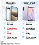 달러당 환율 10만원 돌파.jpg