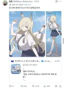 블루아카) 교복 칸나에 대한 감상