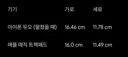 아이폰 듀오의 숨겨진 비밀…
