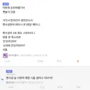 일본여행하다 조선■ 소리 들음