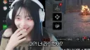 논란 만드는 법 알려주는 스트리머.jpg