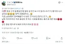 동방) 요즘 스포일러 배려가 너무 없음