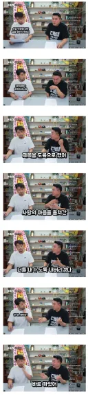 순정만화 하려는데 네이버가 깠다는 김성모.jpg