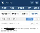 힌남노 김희수 저 븅신은 늘 한결같아서 좋아~~~~