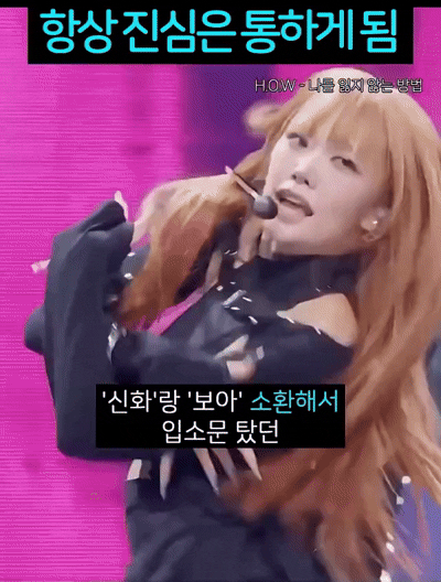 데뷔 앨범을 13곡 꽉 채웠던 신인 여돌 근황