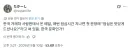 한국 거래처 사람의 인삿말이 신경 쓰였던 일본인
