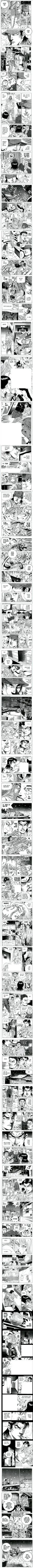 약ㅎ)베글보고 생각난 김성모식 급식이 사랑하는 방법.jpg