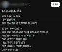 할머니 계란 훔치는거 짱빠르네 ㄷㄷㄷ