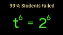 99%의 학생들이 실패했다는 수학 문제