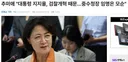 민주당의 새로운 희망
