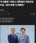 프랑스 대혁명에 대해 5개월 전후가 다름