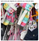 다이소에 색동목도리 나왓더라고요 이처넌의 행복