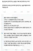 헬스 하면서 제일 꼴보기 싫은 부류