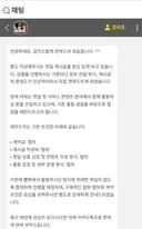 바이럴 또 제안받았네요
