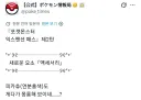 창백츄 아줌마 근황