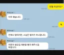 법명때문에 고통받으시는 스님