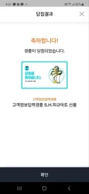 [인증] 내 나이 서른, 유일하게 자랑할만한거.