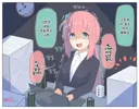 봇치) 10년 후 봇치쨩 만화.manhwa