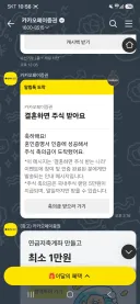 30살 유게이 이룬것