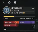 내 나이에 게이머로서 이룬 것.jpg
