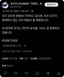 아키만(야스다 아키라) 쿨재팬 개씹노빠꾸 비판 ㅅㅂㅋㅋㅋㅋㅋ