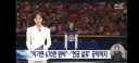 선거 이기면 모두에게 670만 원'‥텃밭마저 역전되며 다급해진 트럼프