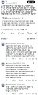 의외로 자살률이 매우 높은 집단