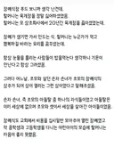 육개장을 싫어하던 할머니.jpg