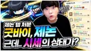 ㅇㅂ) 팡이요 다음주 유튜브 예상