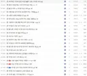 오늘 아이폰 바이럴 엄청 많네요
