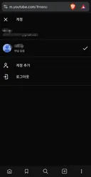 브레이브 브라우저 유튜브 이거 방법 없을까요?