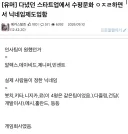 회사에 닉네임 제도 도입하면 안되는 이유