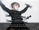 이게 그 울려라 유포리아 맞죠?