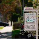 美 주담대 금리, 6.85%... 작년.이후 최고치
